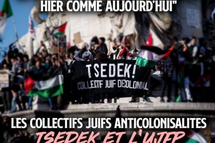 deux collectifs juifs anticolonialistes rejoignent le front populaire