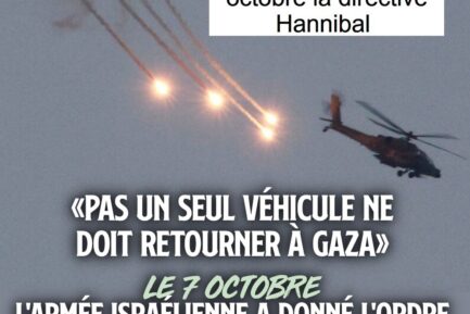 Un hélicoptère de Tsahal bombarde des combattants palestiniens, quitte a faire des victimes israéliennes selon la doctrine Hannibal
