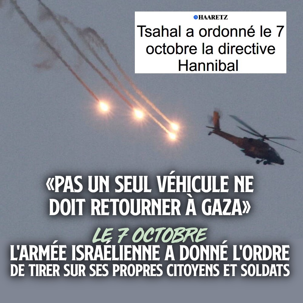 Un hélicoptère de Tsahal bombarde des combattants palestiniens, quitte a faire des victimes israéliennes selon la doctrine Hannibal