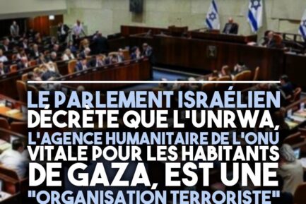 La Knesset, le parlement israélien, a validé la qualification de "terroriste" pour l