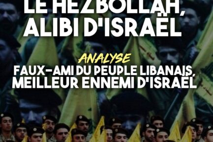Des miliciens du Hezbollah, en rangs serrés, tiennent des drapeaux jaunes et verts du parti.