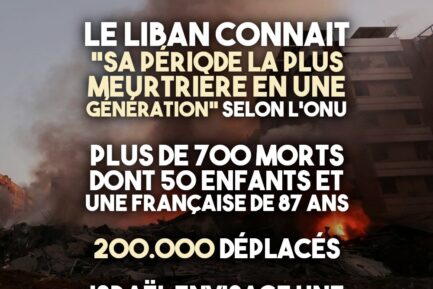 Un bombardement israélien sur le Liban hier : un véritable massacre.