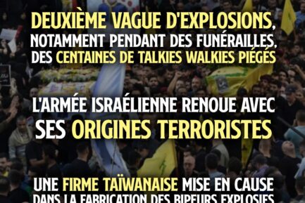 LIBAN : UNE DEUXIÈME OPÉRATION DE TERRORISME D’ÉTAT EN 24H