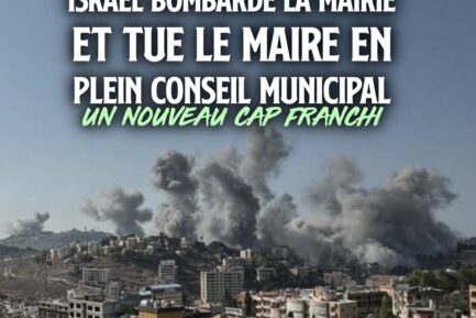 La ville de Nabatieh sous les bombes.