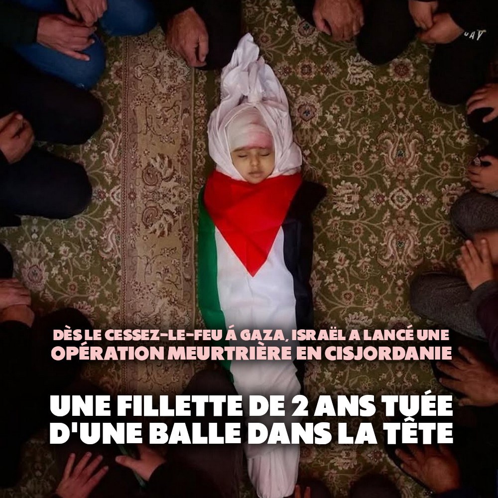 Laila Al-Khatib, fillette tuée d