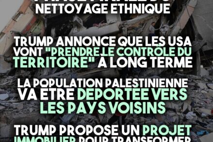Des ruines sur la Bande de Gaza : un préalable avant d