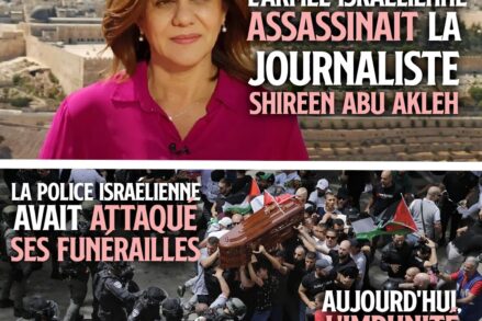 En haut le portrait de Shireen Abu Akleh lors d