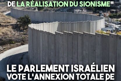 Le mur de séparation entre Israël et la Cisjordanie, qui n
