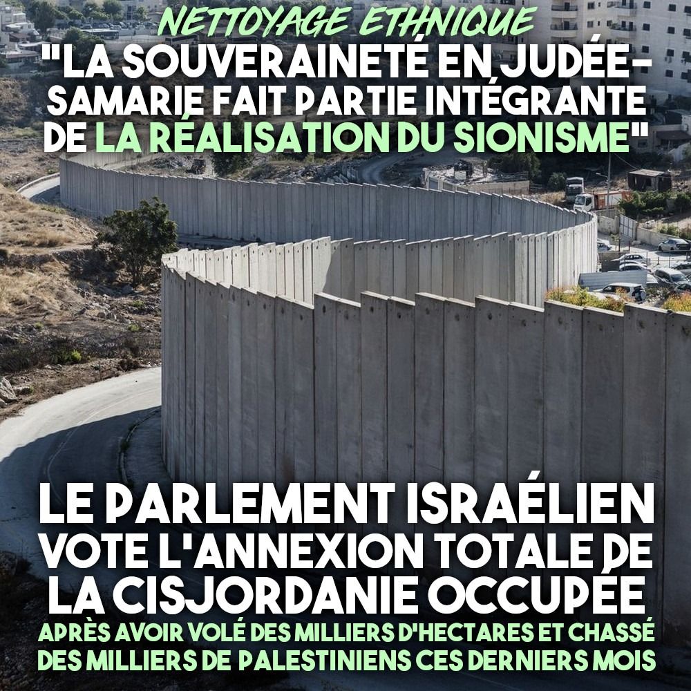 Le mur de séparation entre Israël et la Cisjordanie, qui n