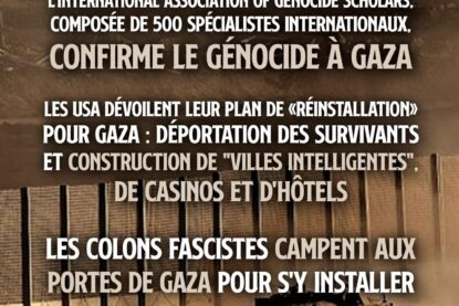 Un char israélien patrouille le long du mur de séparation de la bande de Gaza.