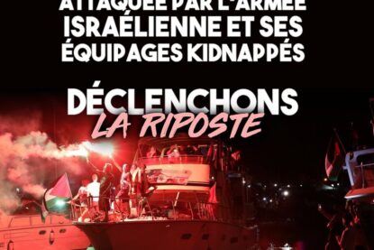 Des bateaux de la flottille pour Gaza au départ, avant d