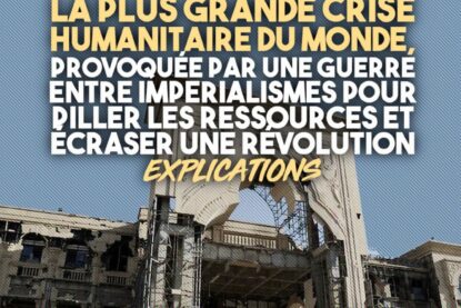 Un bâtiment ravagé par la guerre au Soudan