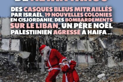 Deux Pères Noël devant des ruines à Gaza en 2021 : Netanyahou gâche encore les fêtes de fin d