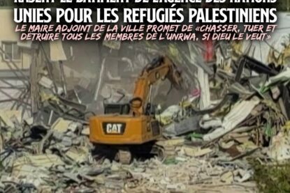 Ce 20 janvier les bulldozers sont venus détruire le siège de l