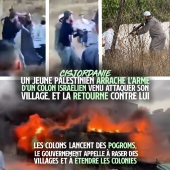 Des colons israéliens mènent des pogroms après qu