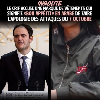 À gauche Yonathan Arfi, président du CRIF. À droite un vêtement de la marque Sa7ten, qu