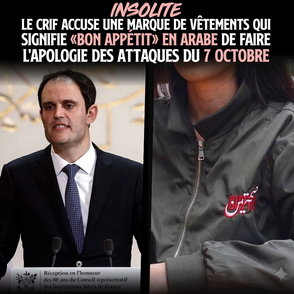 À gauche Yonathan Arfi, président du CRIF. À droite un vêtement de la marque Sa7ten, qu